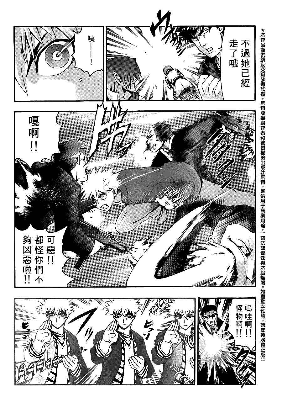第440话