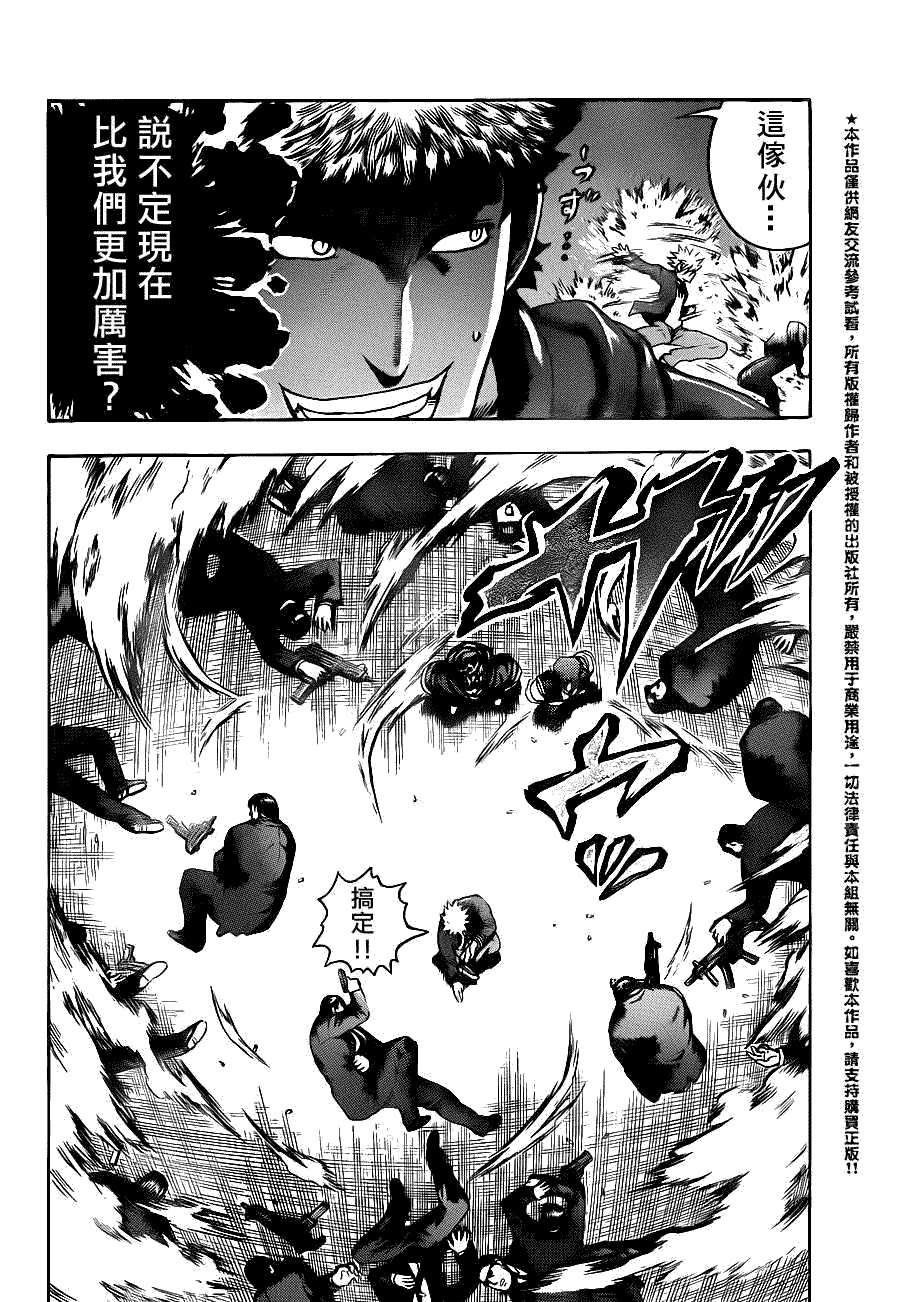 第440话