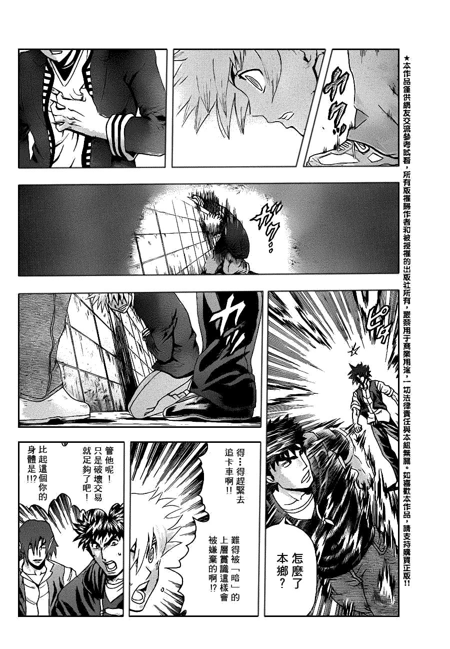 第440话