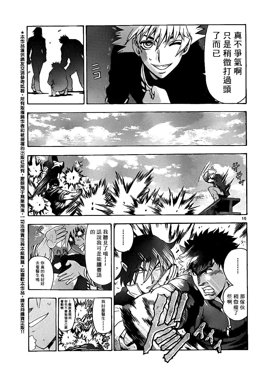 第440话