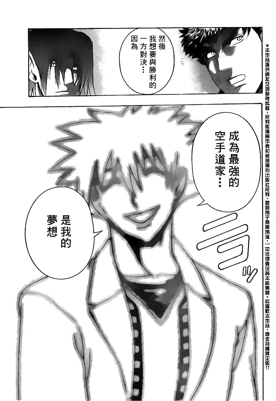 第440话