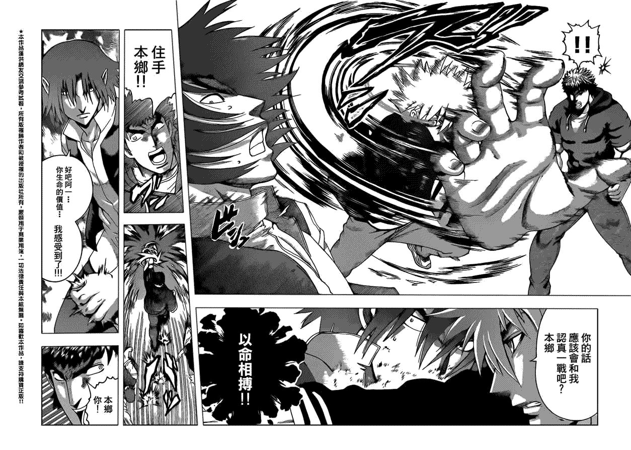 第441话