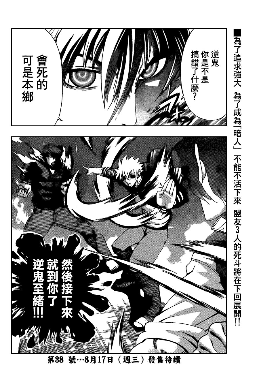 第441话