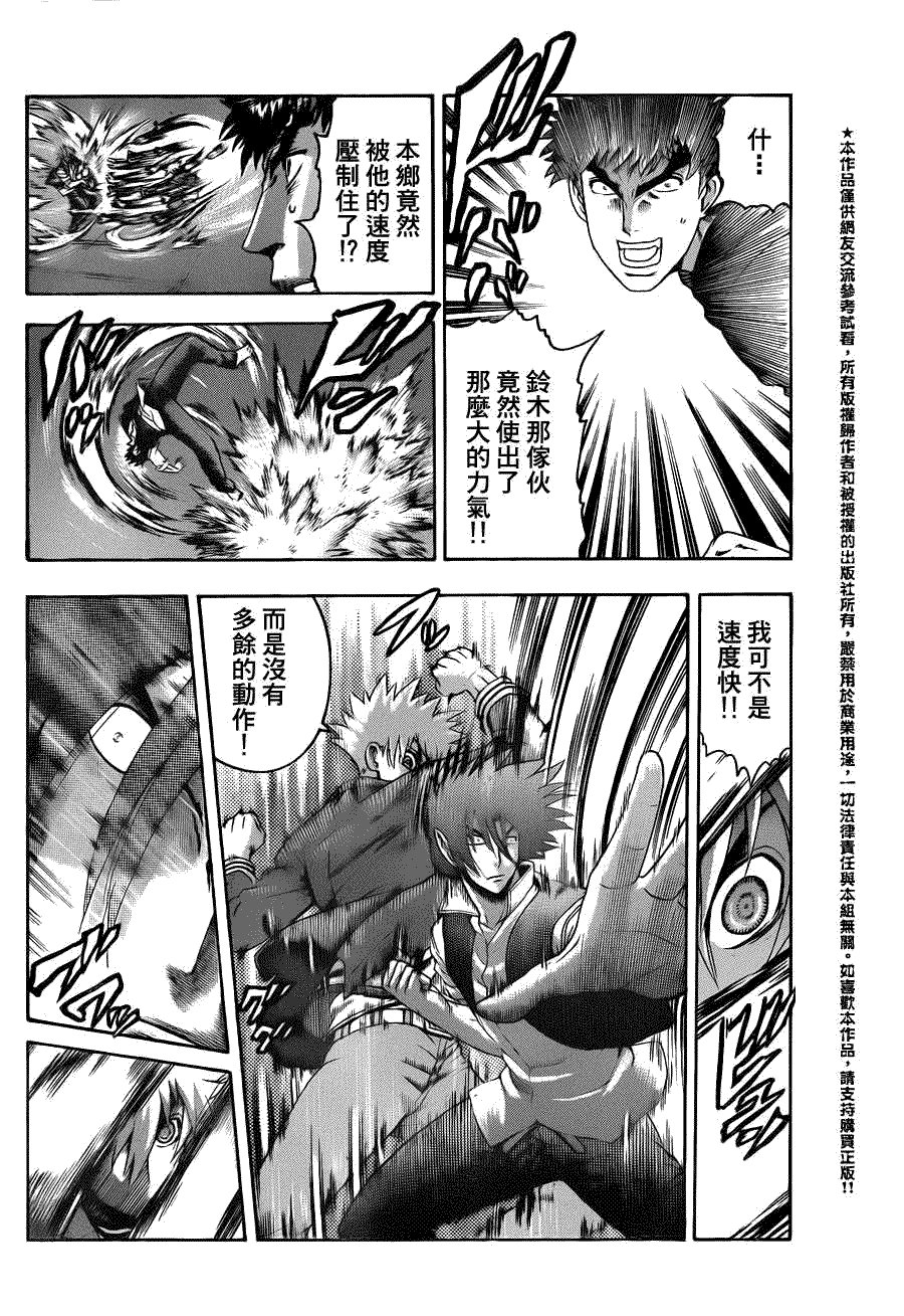 第442话
