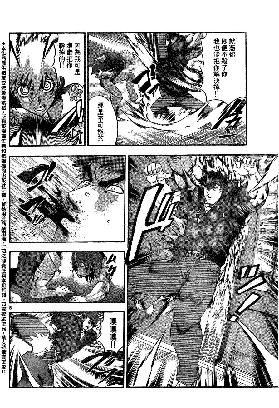 第442话