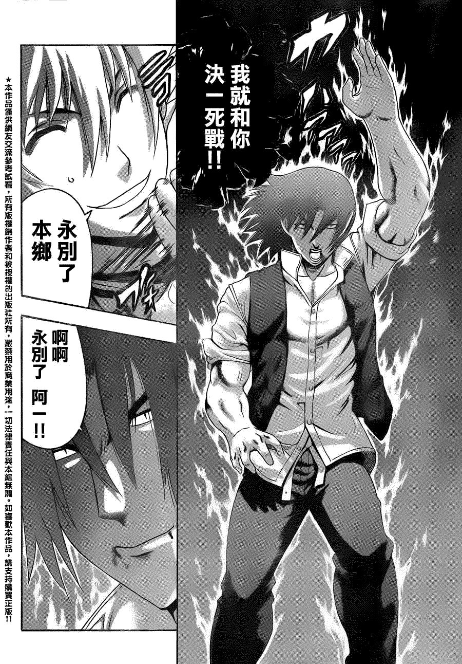 第442话