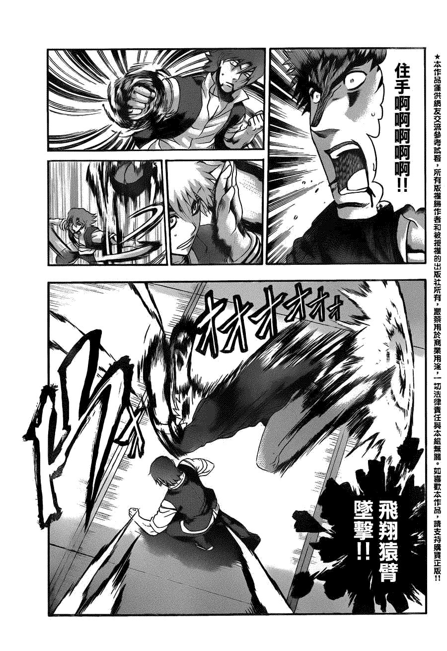 第442话