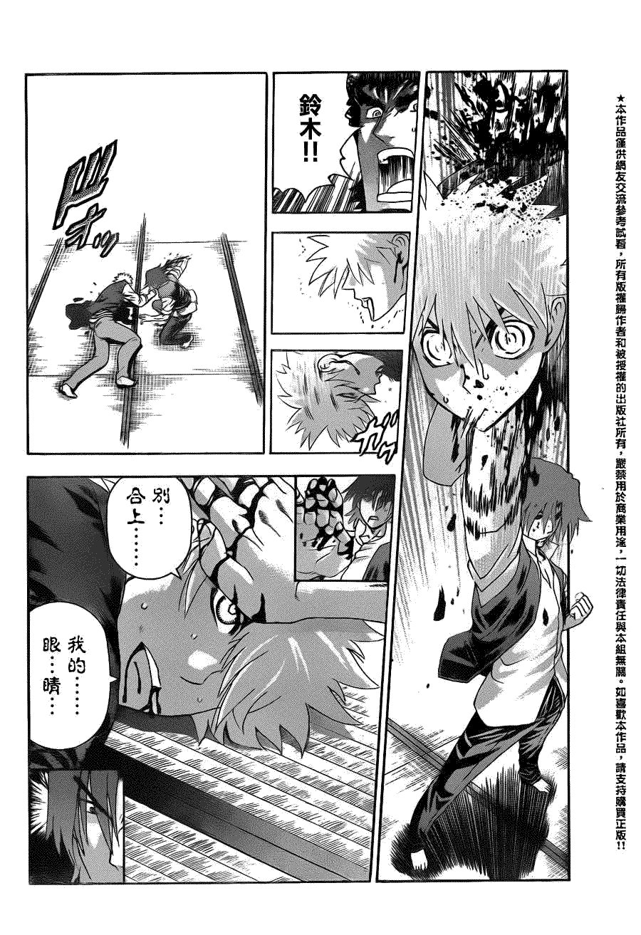 第442话