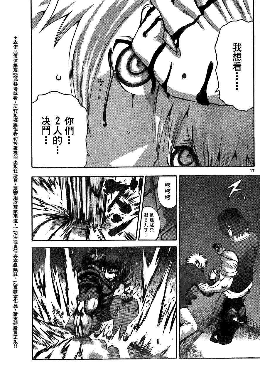 第442话