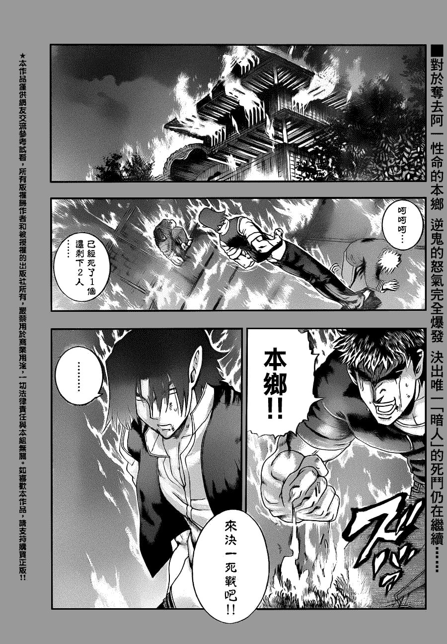 第443话