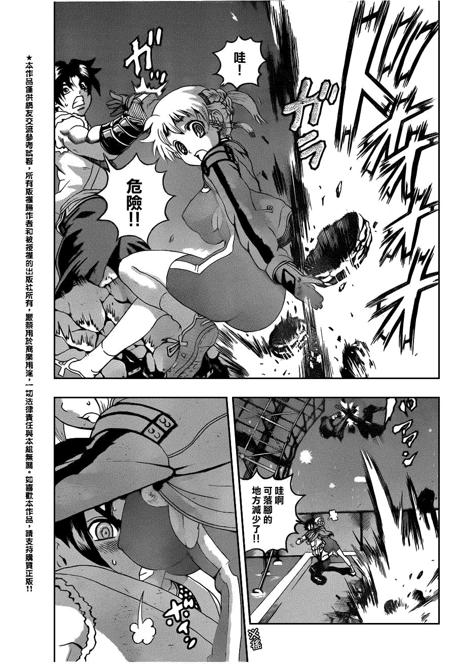 第444话