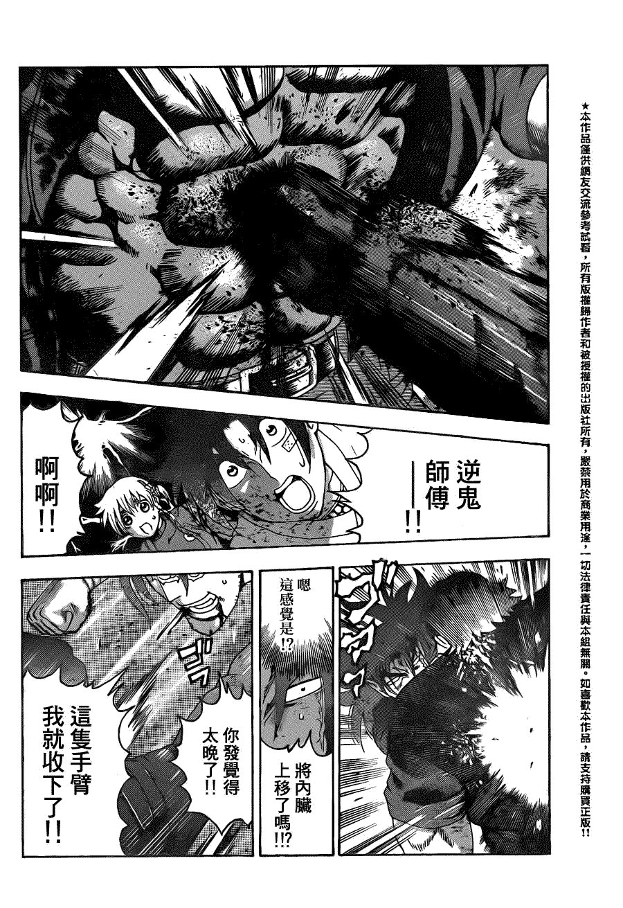 第444话
