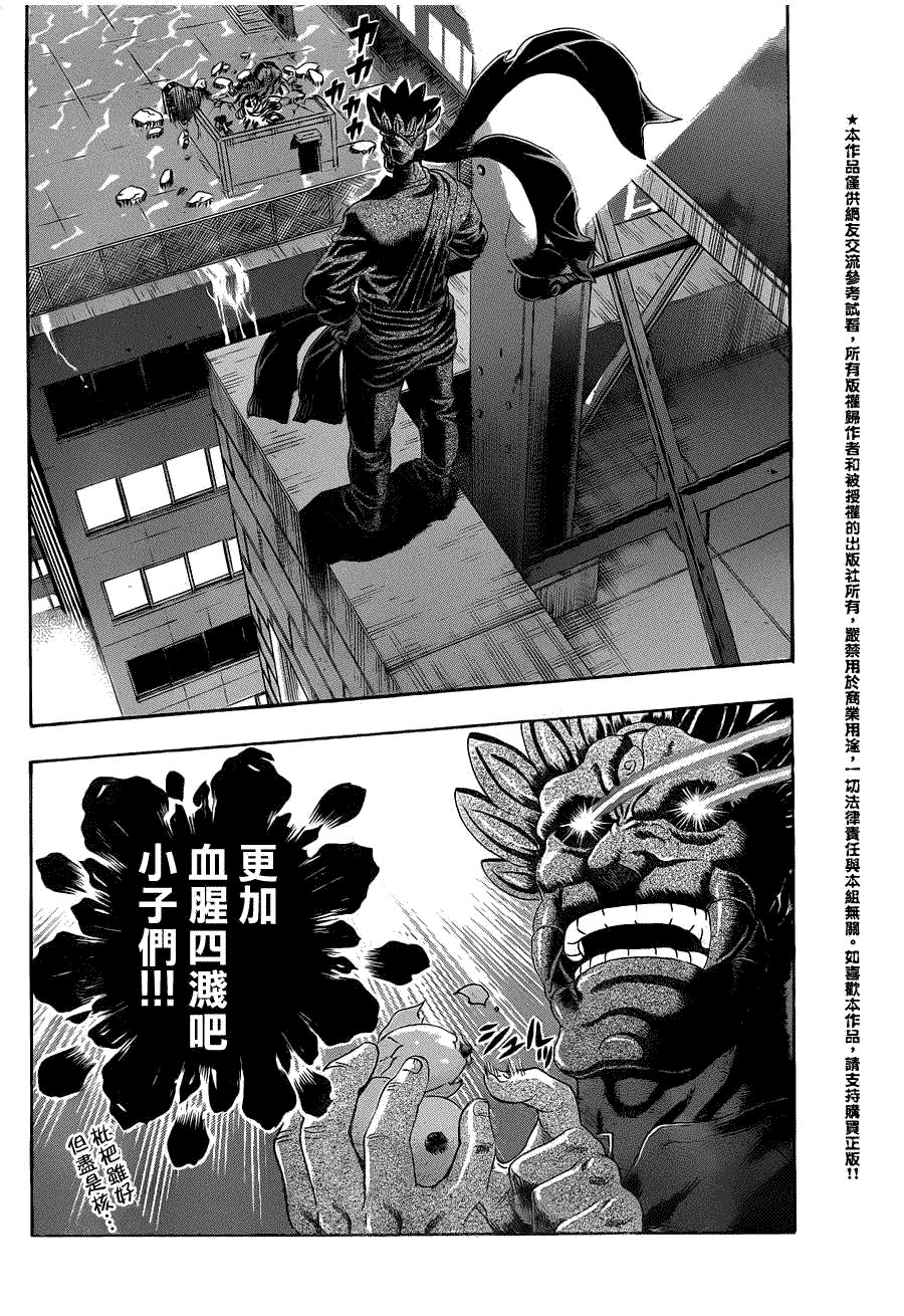 第445话
