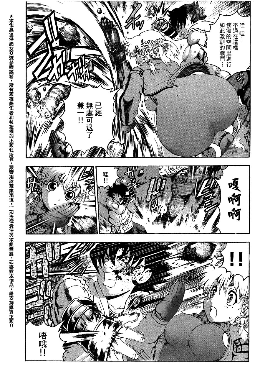 第445话