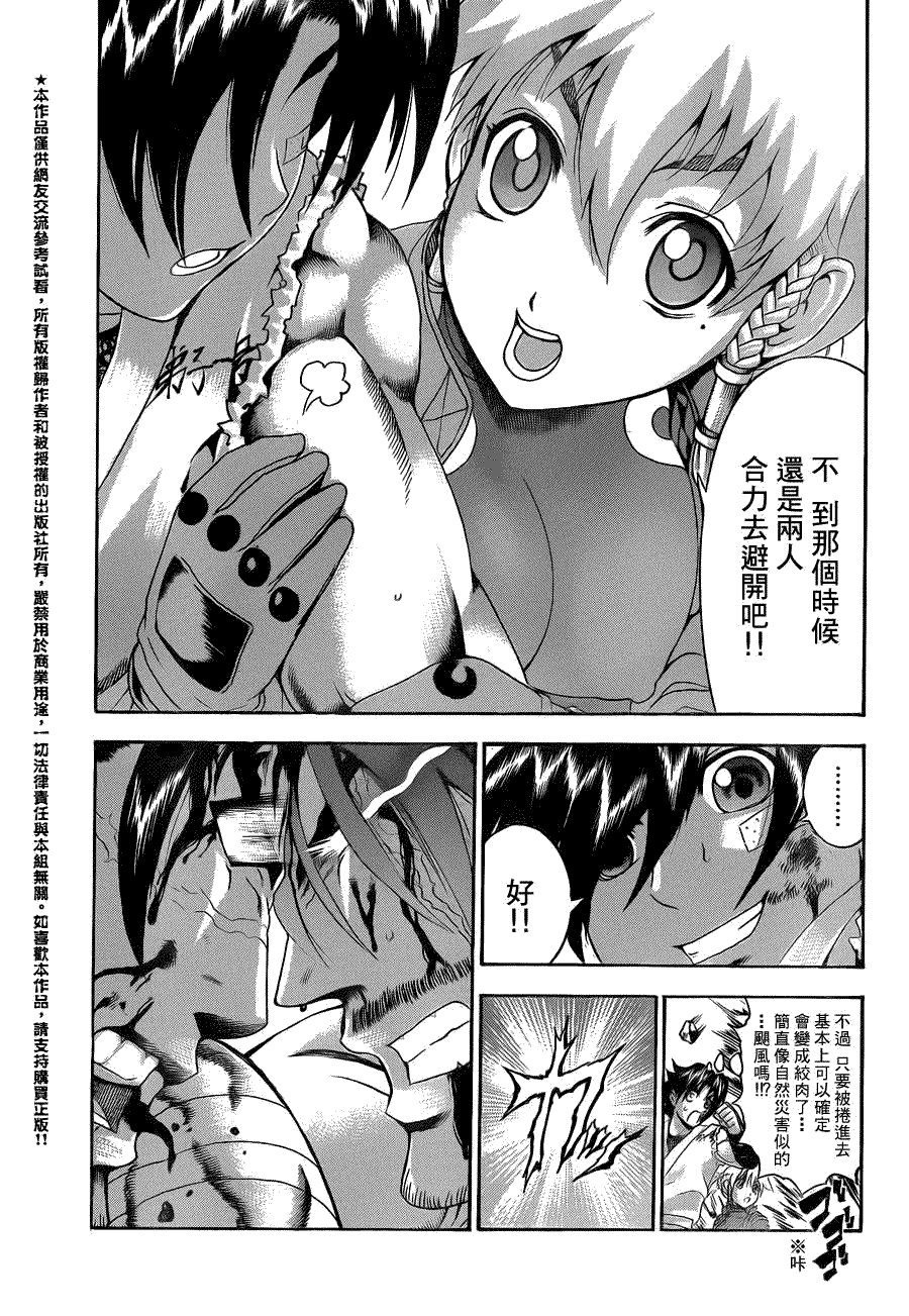 第445话