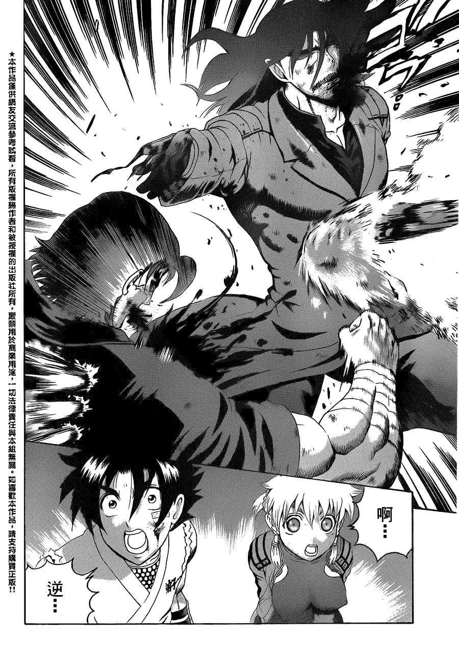 第445话