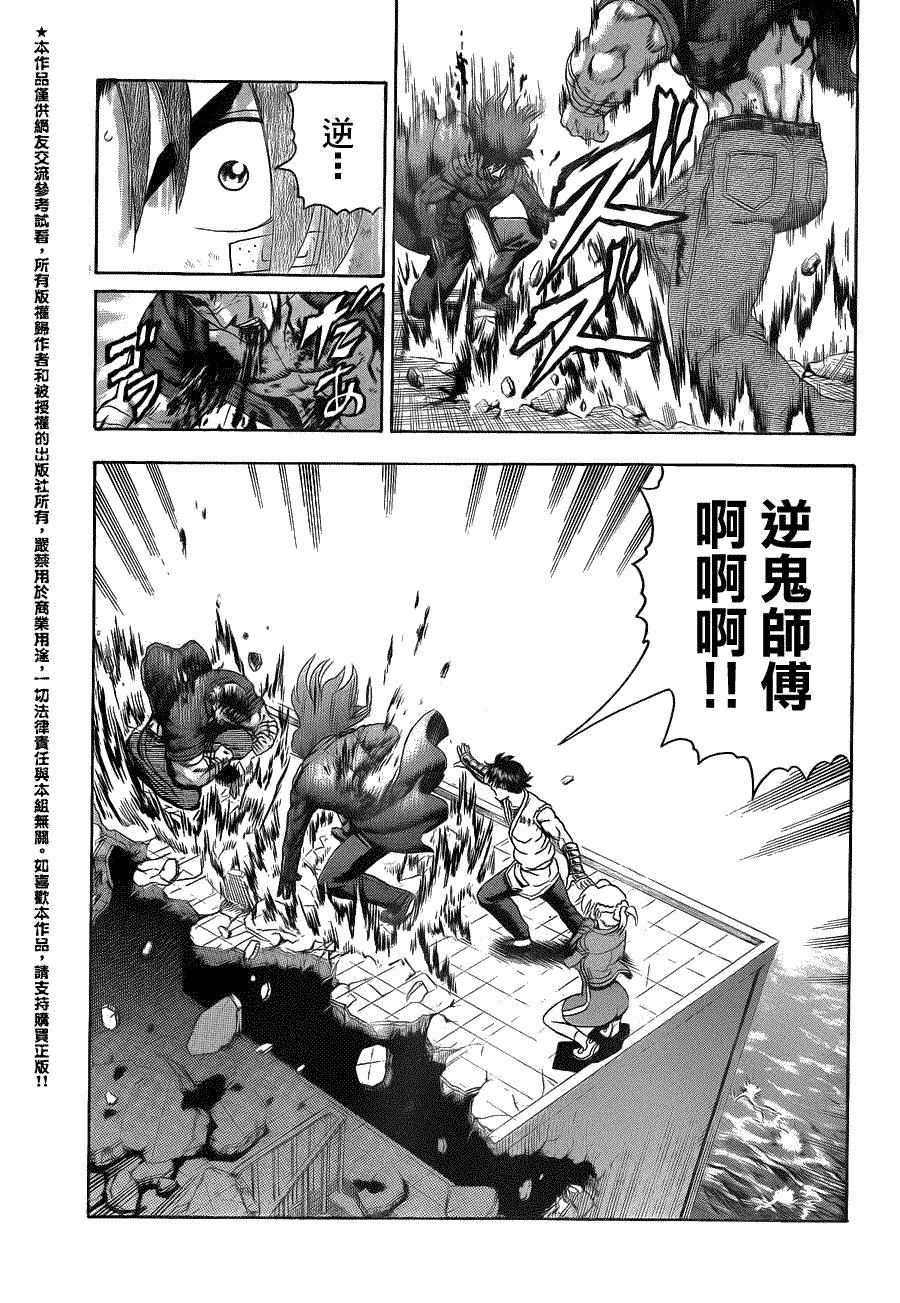 第445话