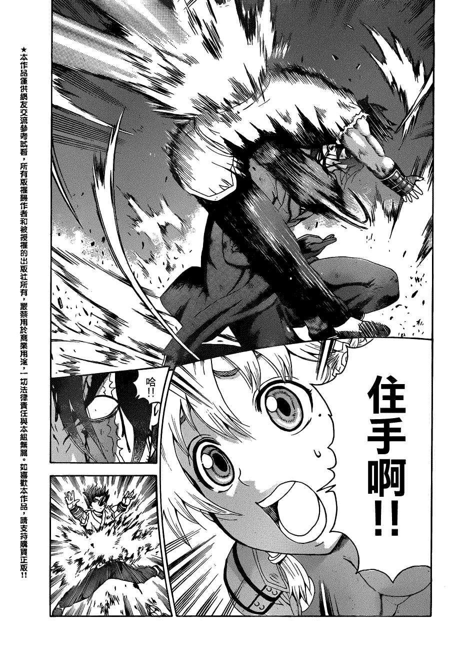 第445话