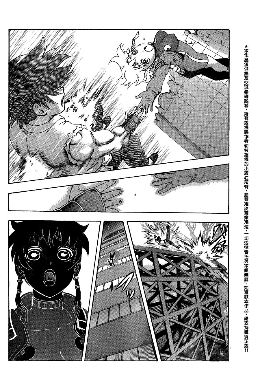 第445话