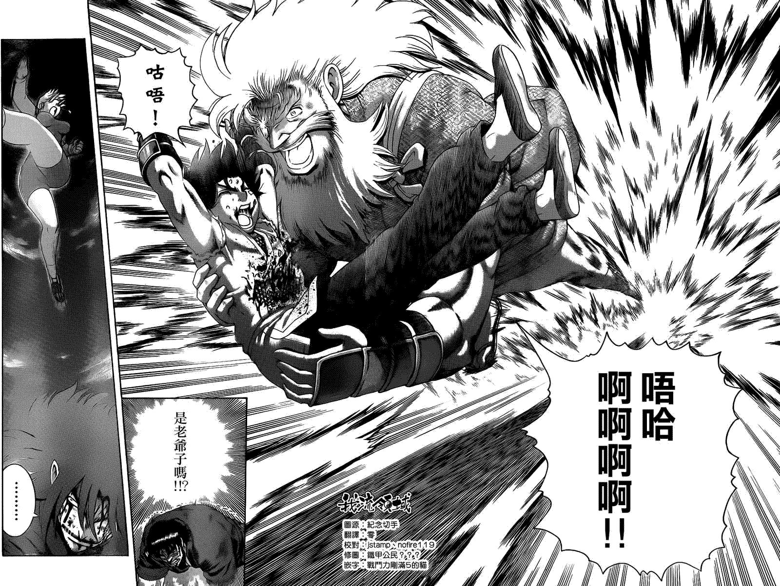 第446话