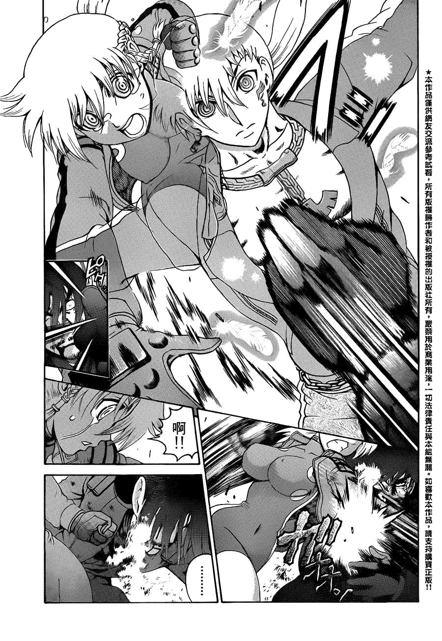 第446话