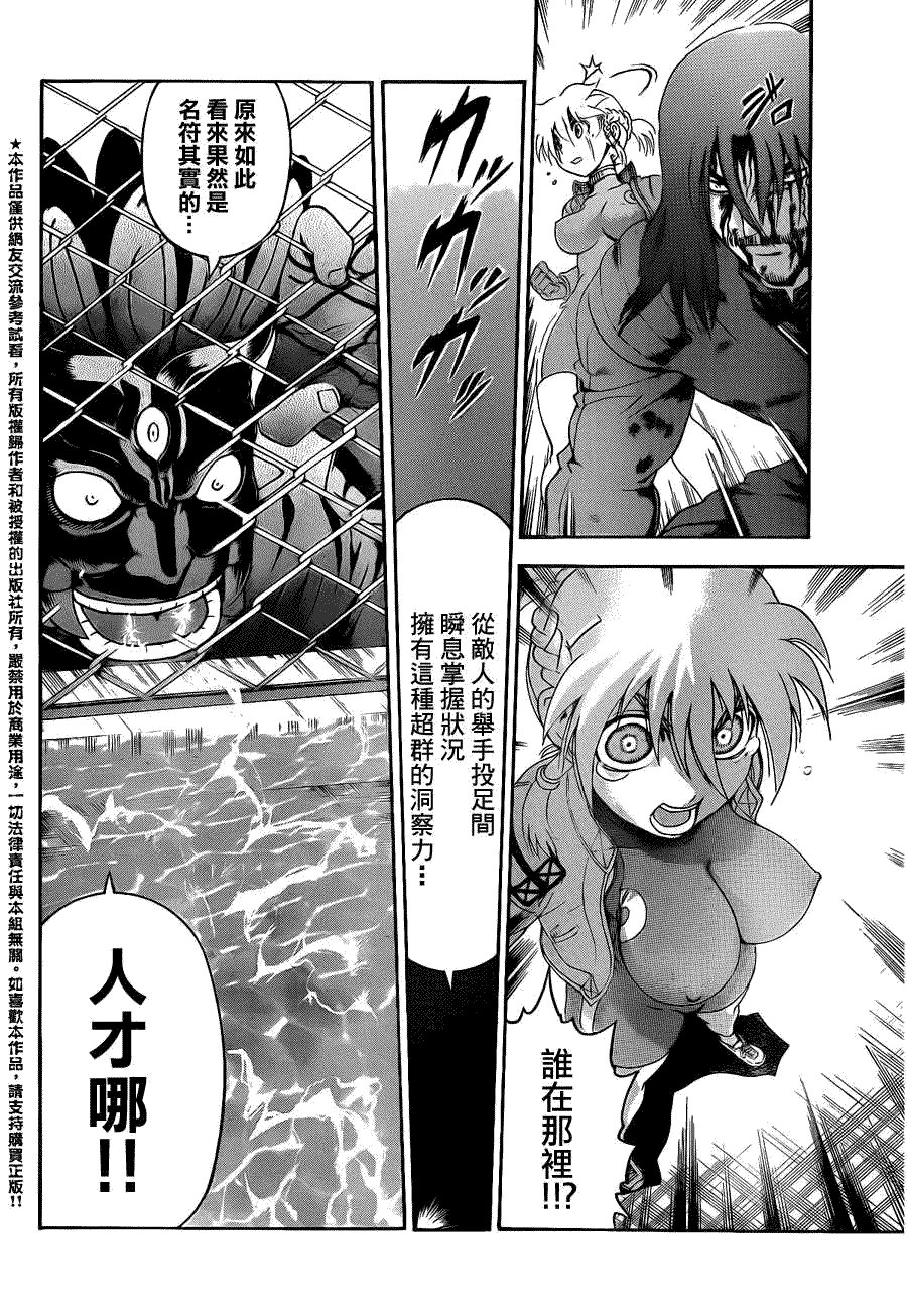 第446话