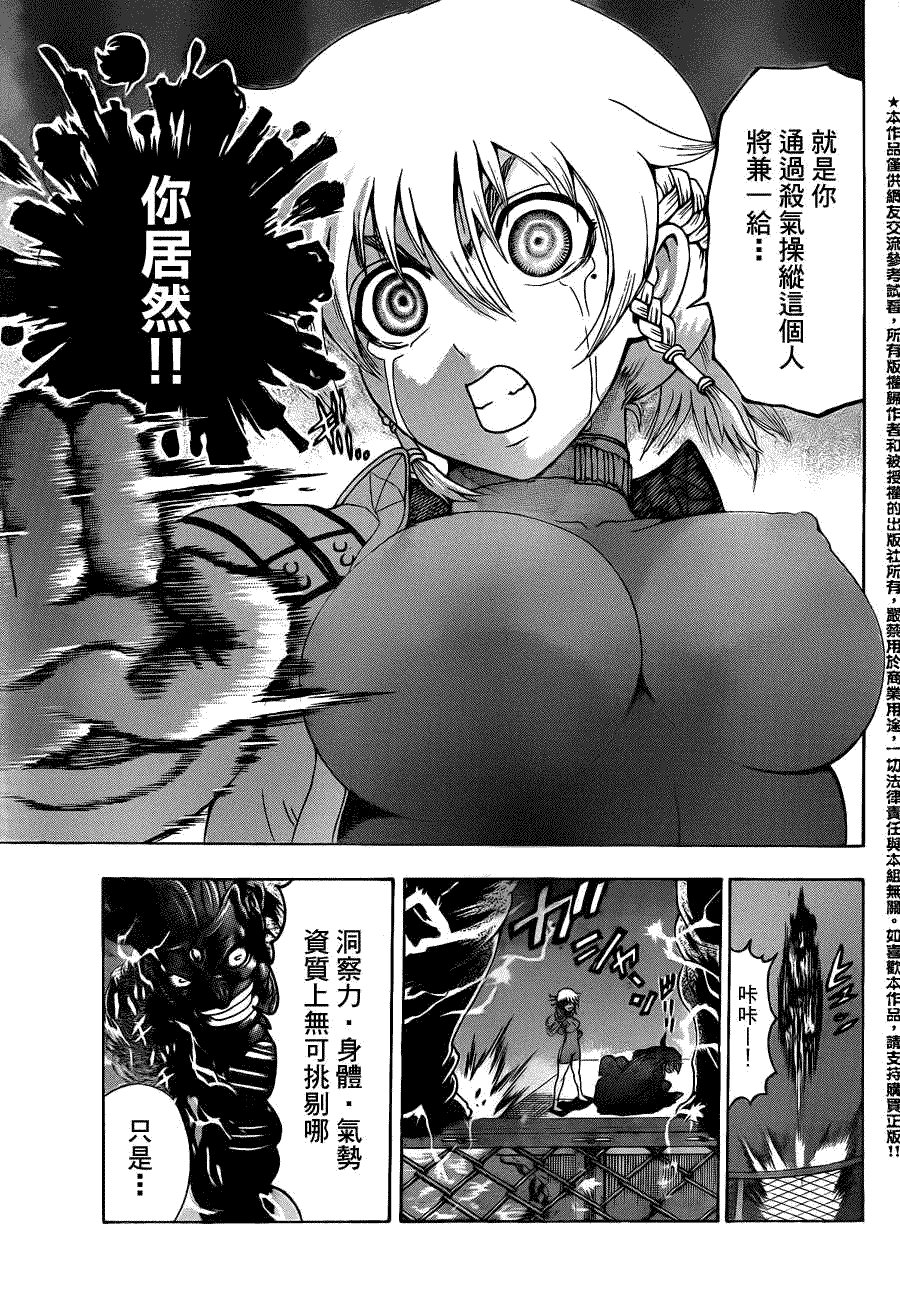 第446话