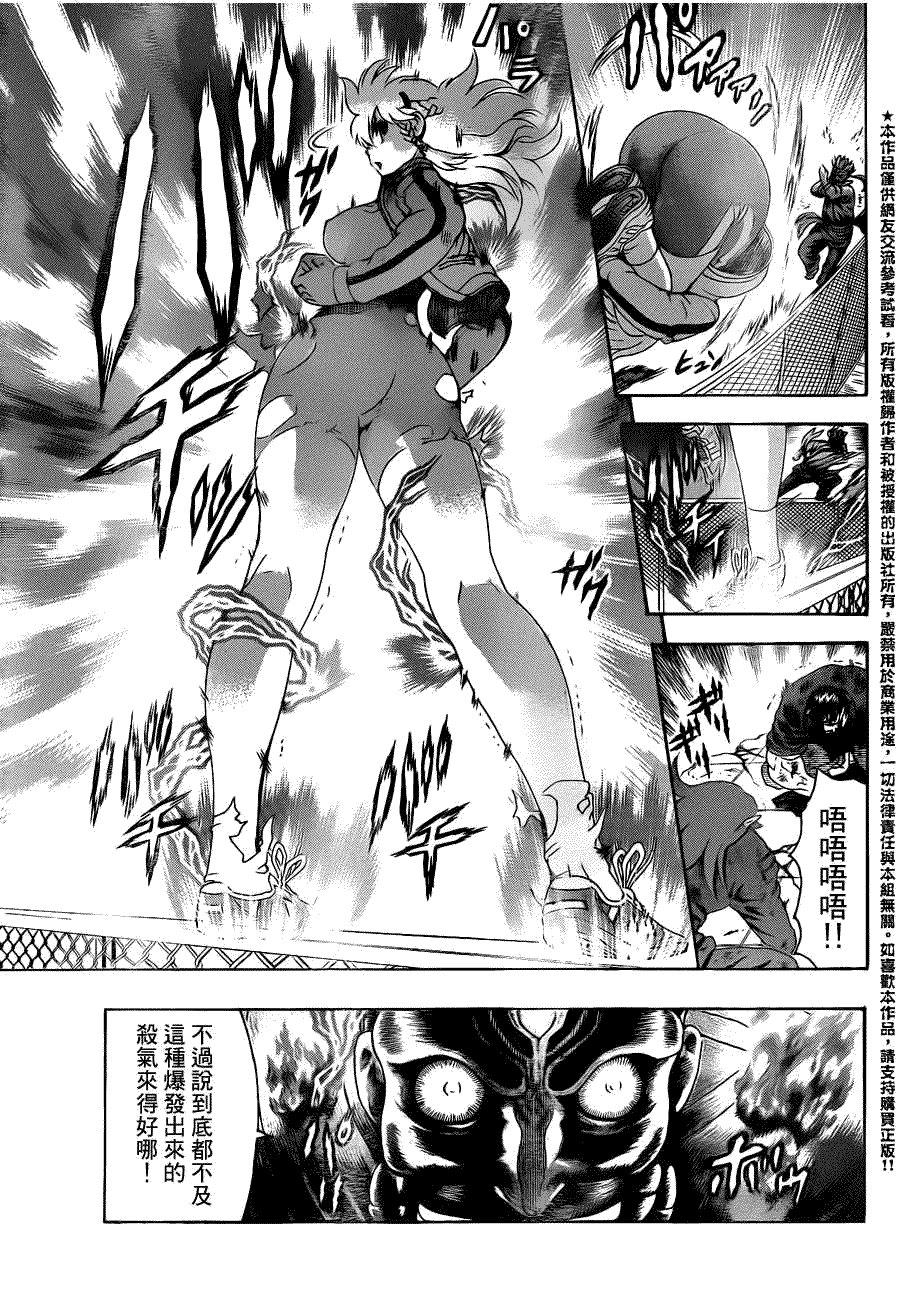 第446话