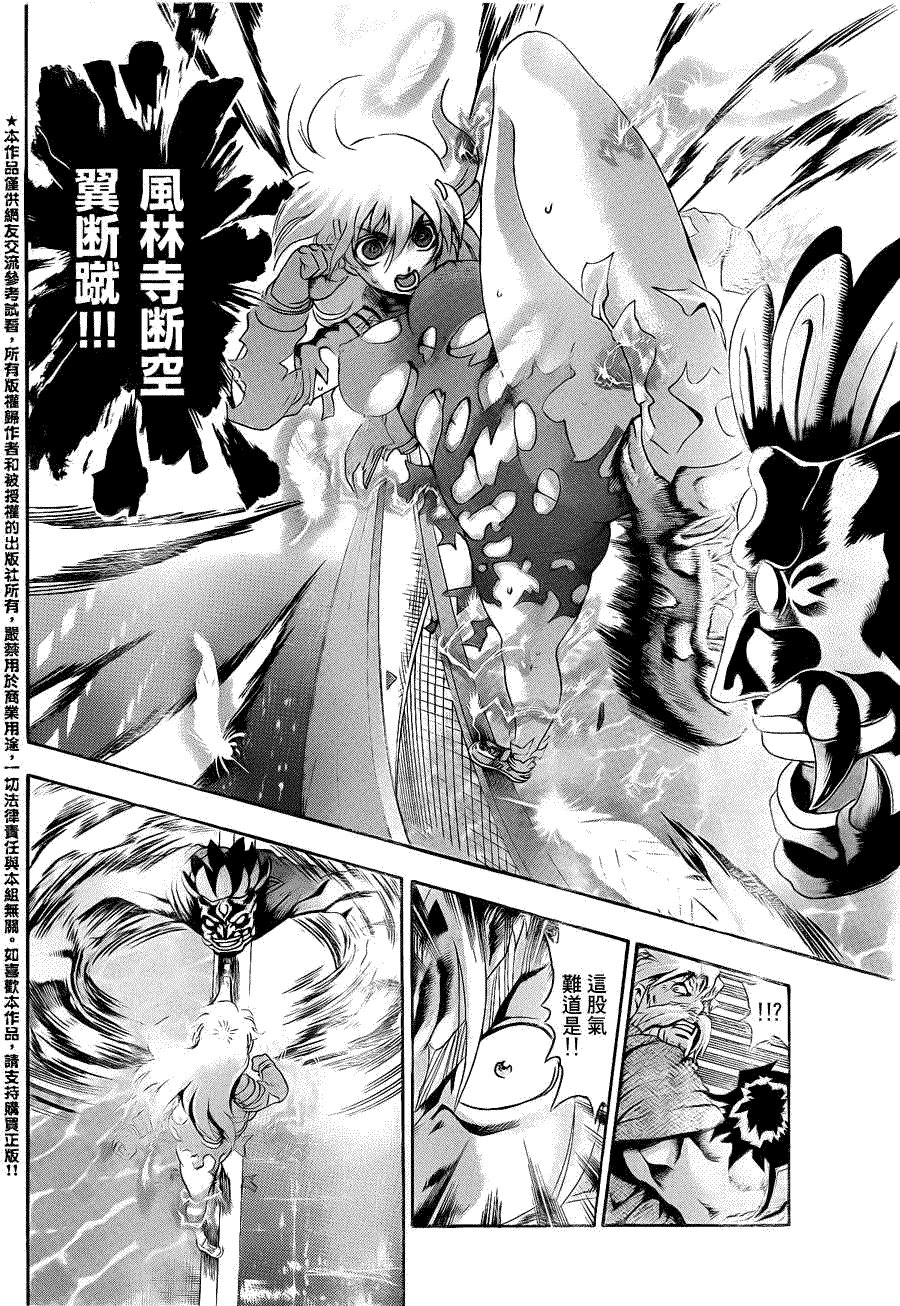 第446话