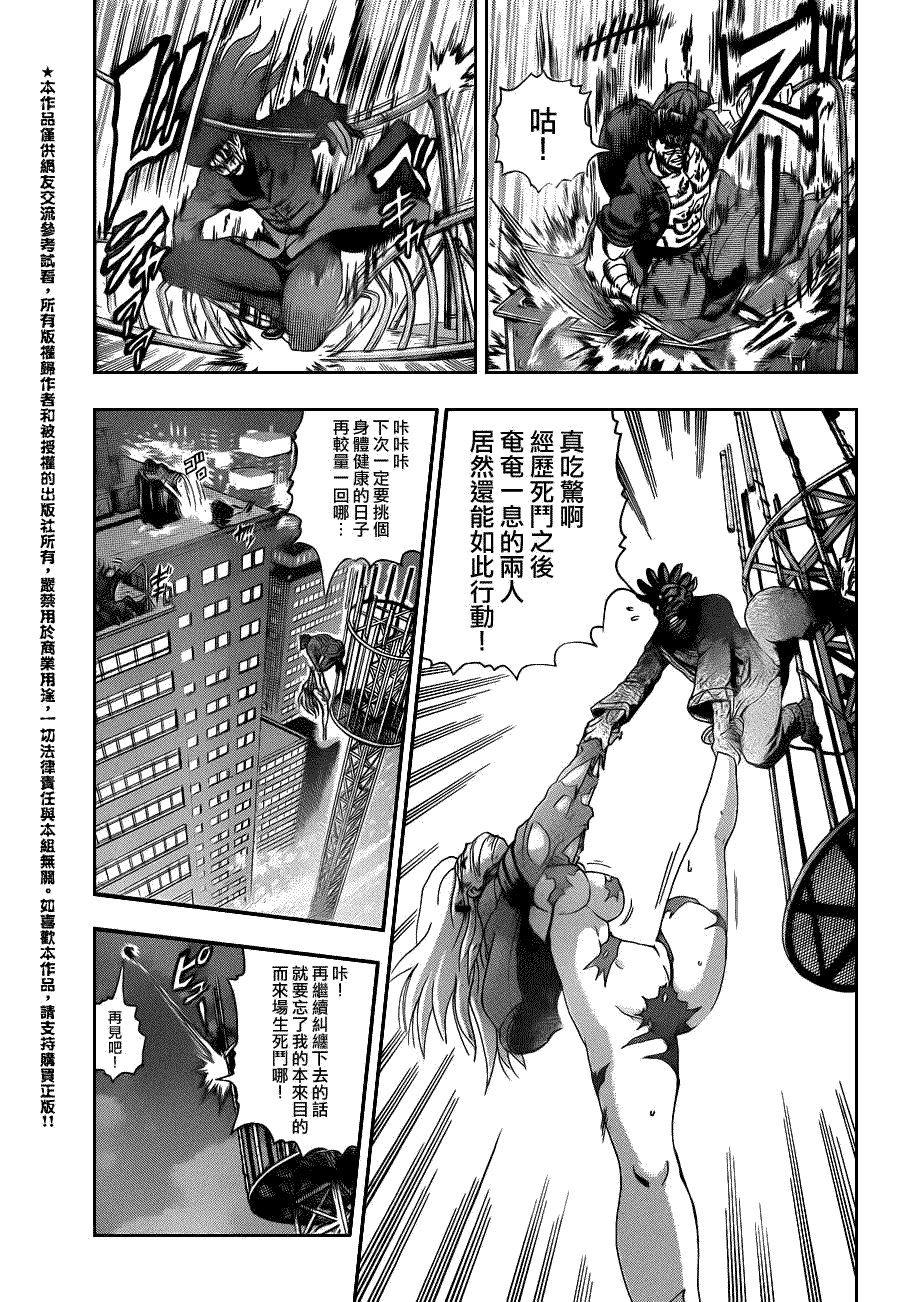 第447话