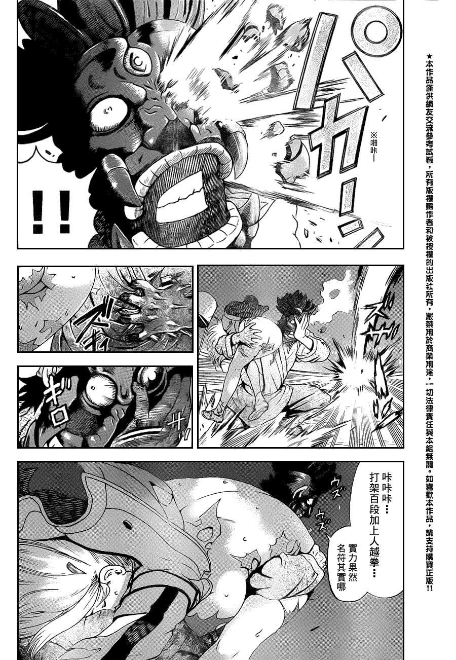 第447话