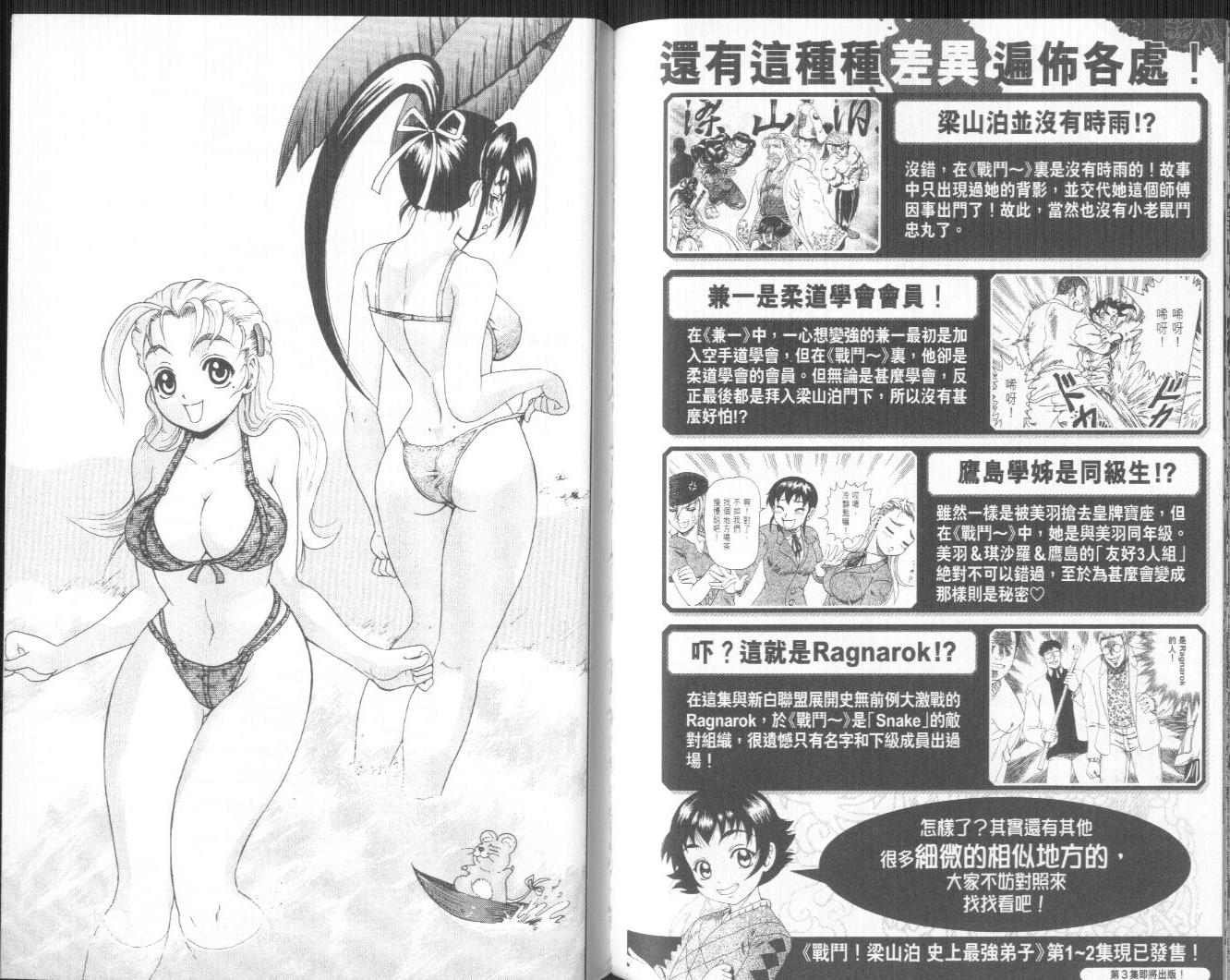第16卷