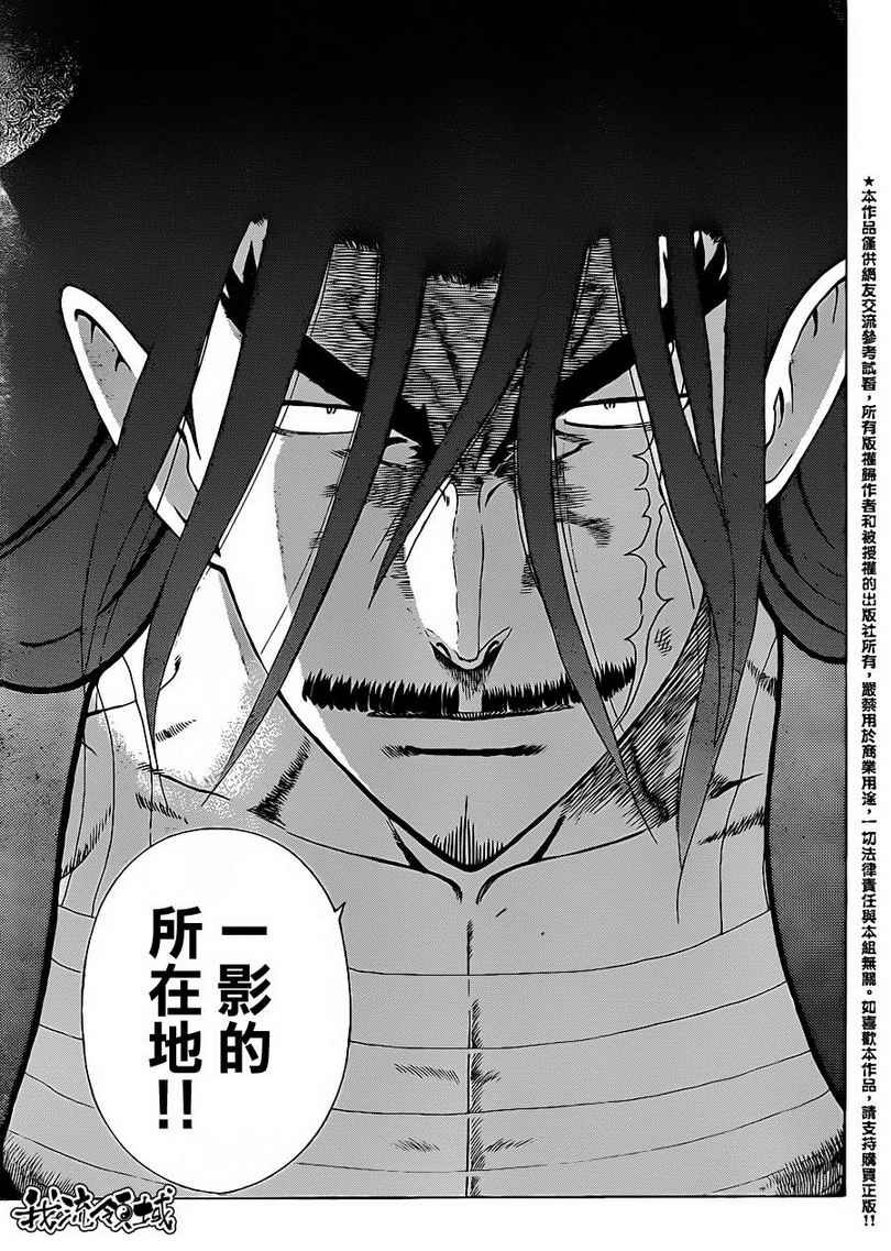 第448话
