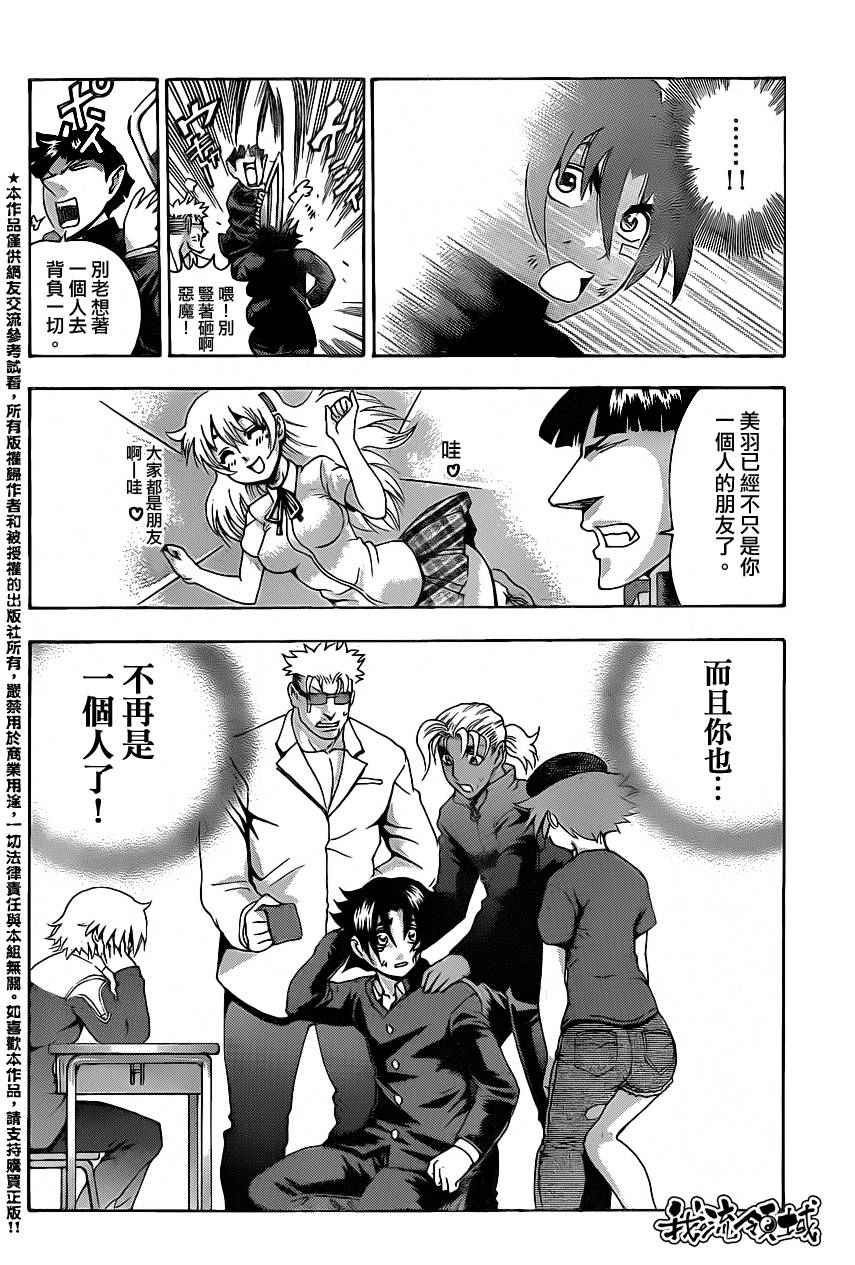 第448话