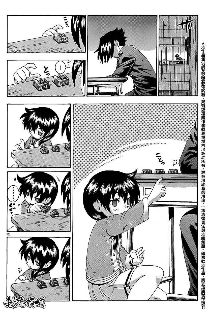 第448话