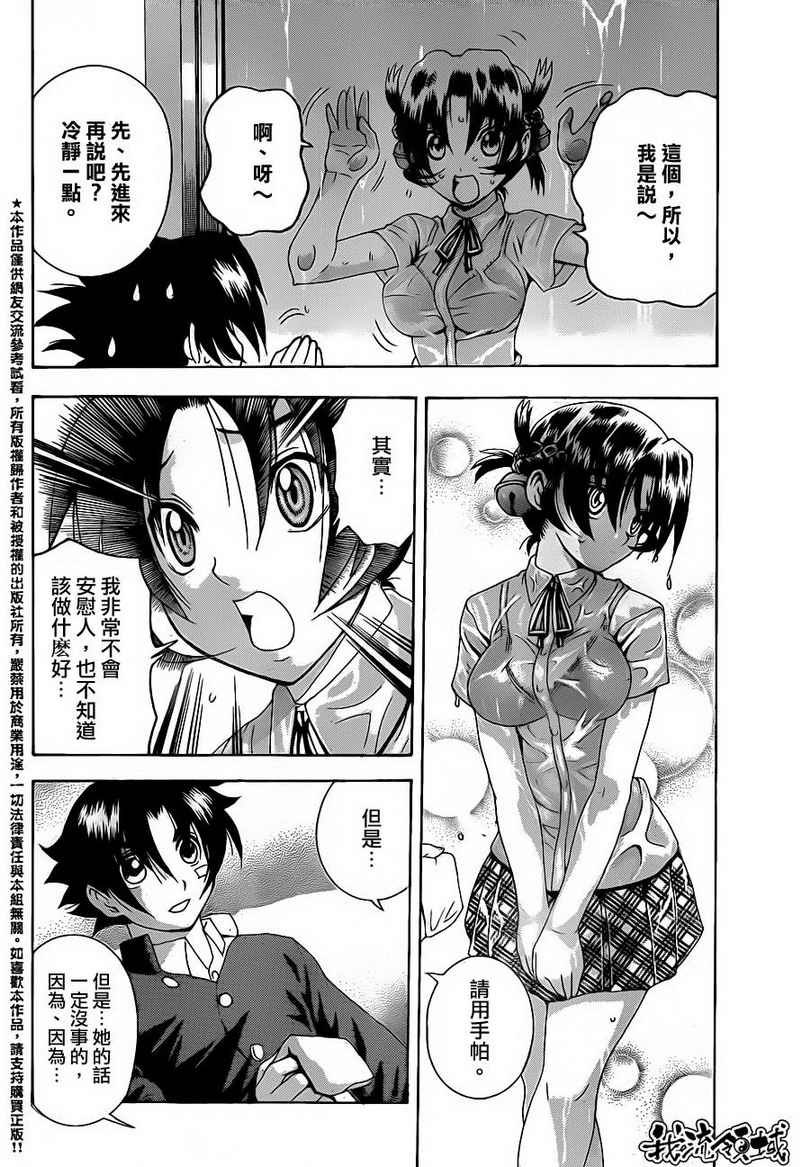 第448话