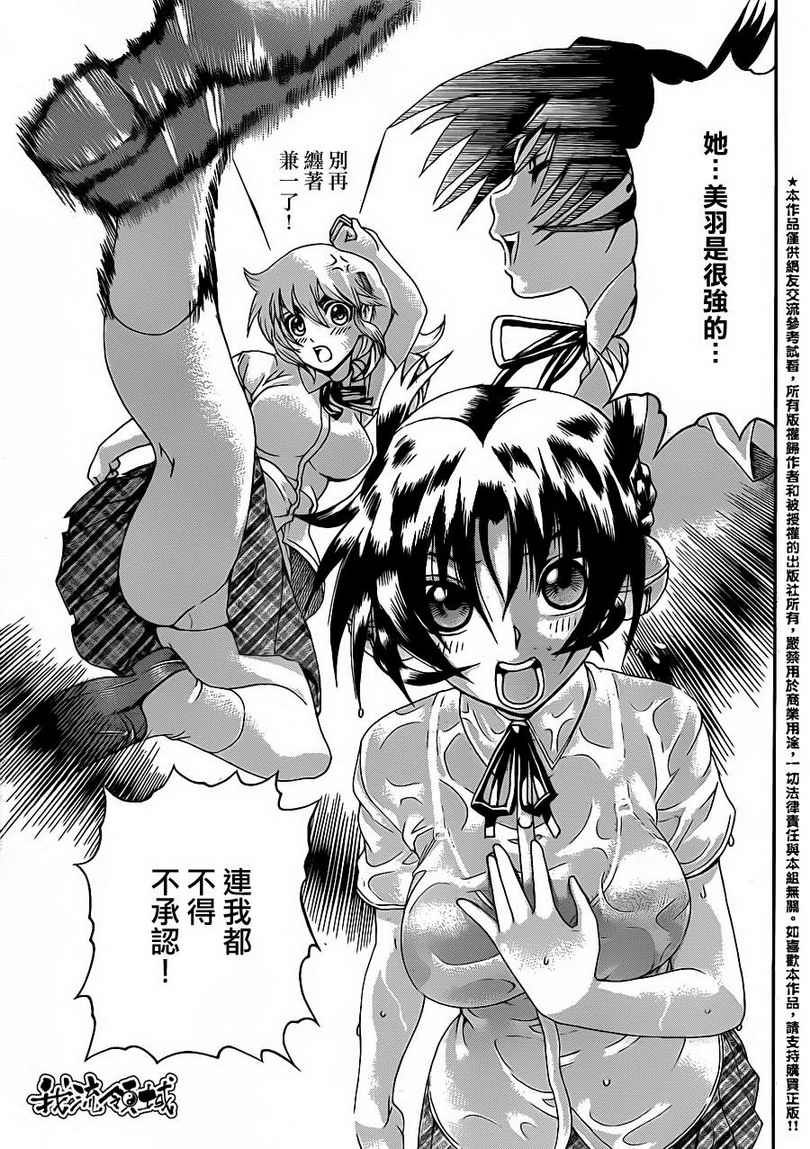 第448话