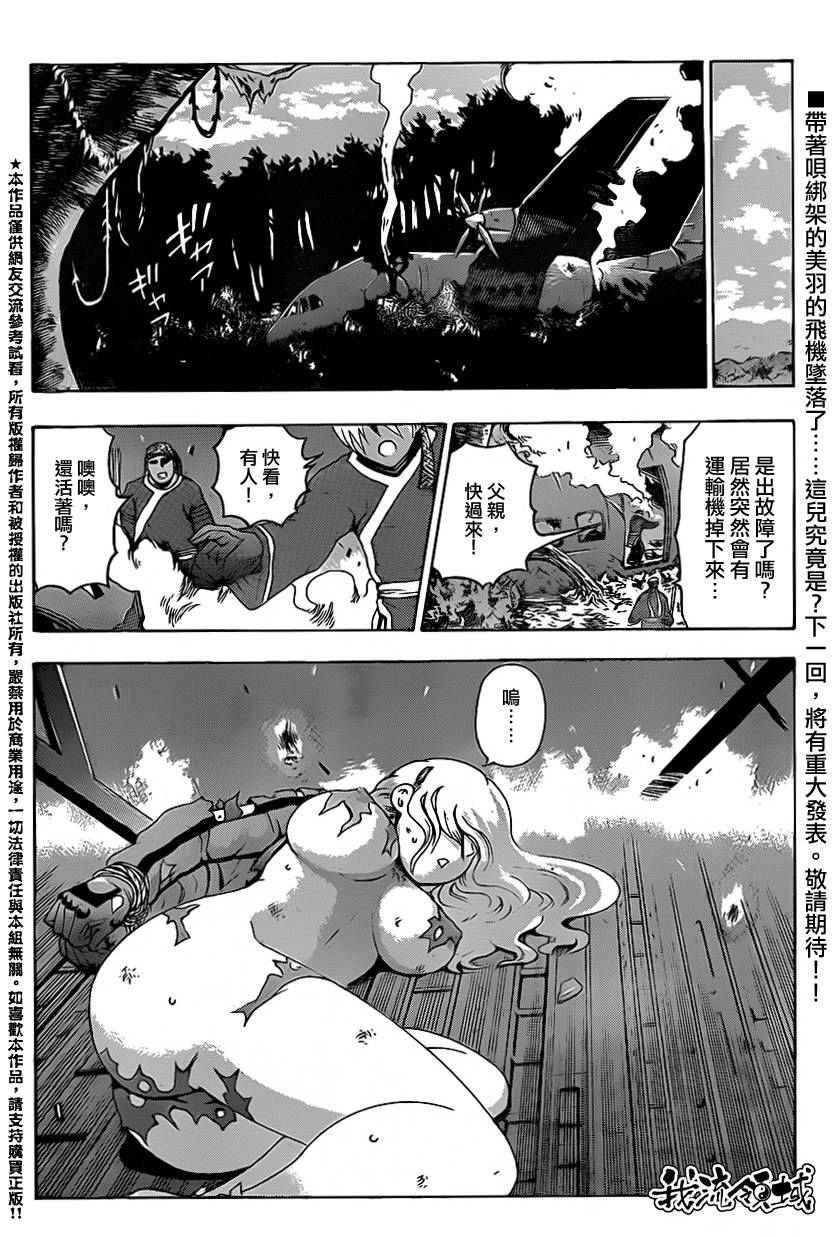 第448话