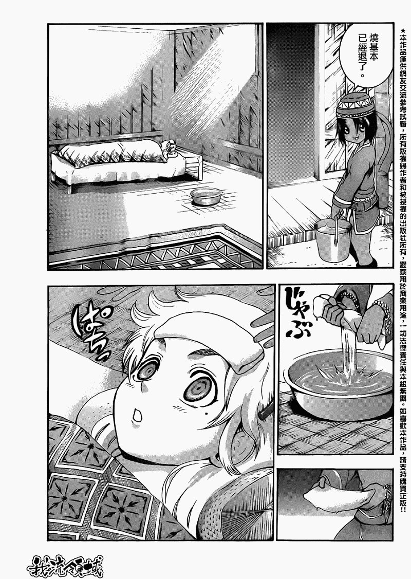 第449话