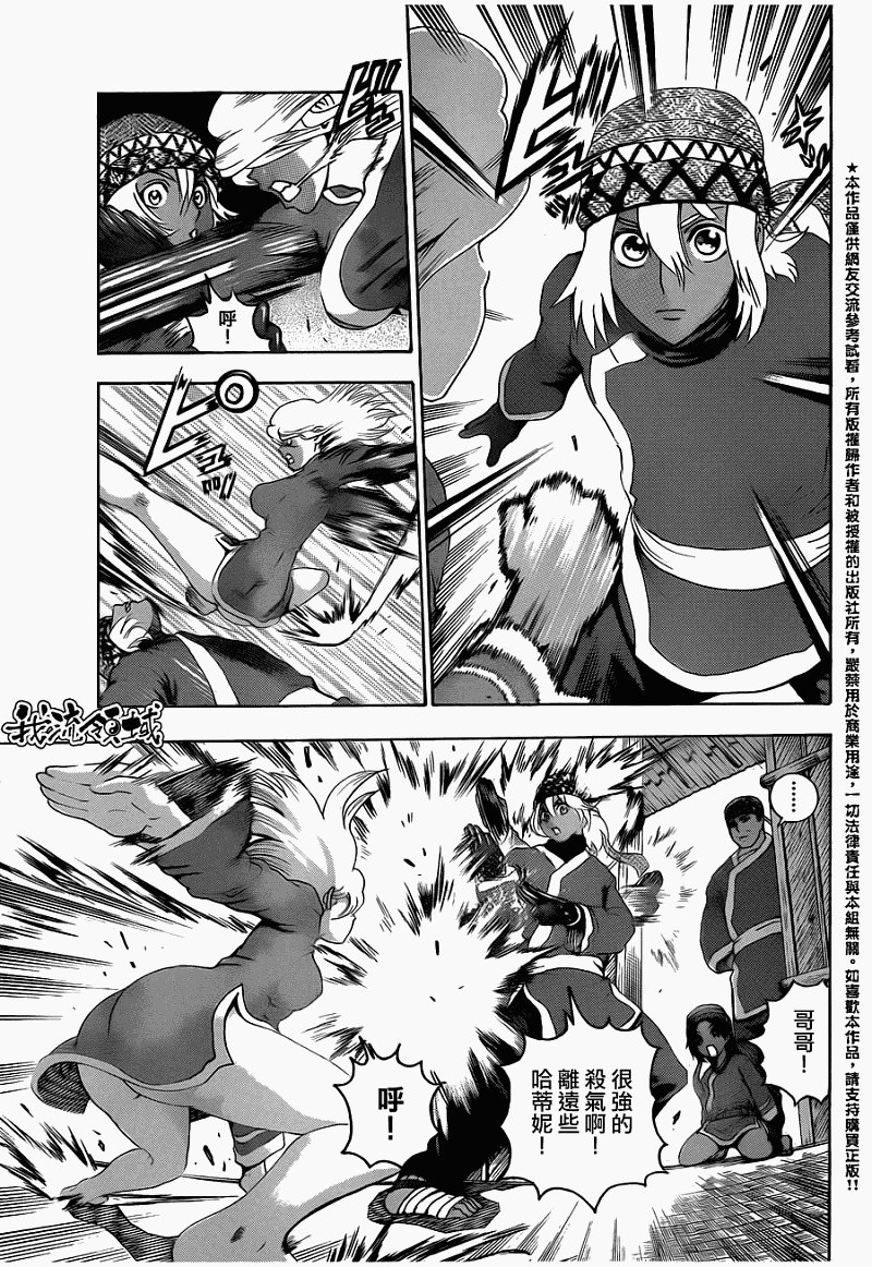第449话