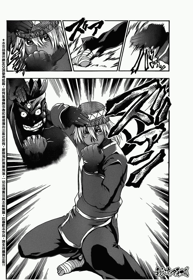 第449话