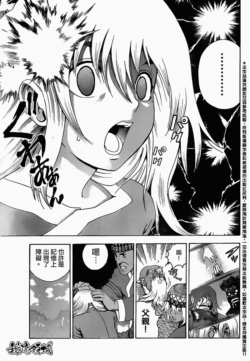 第449话