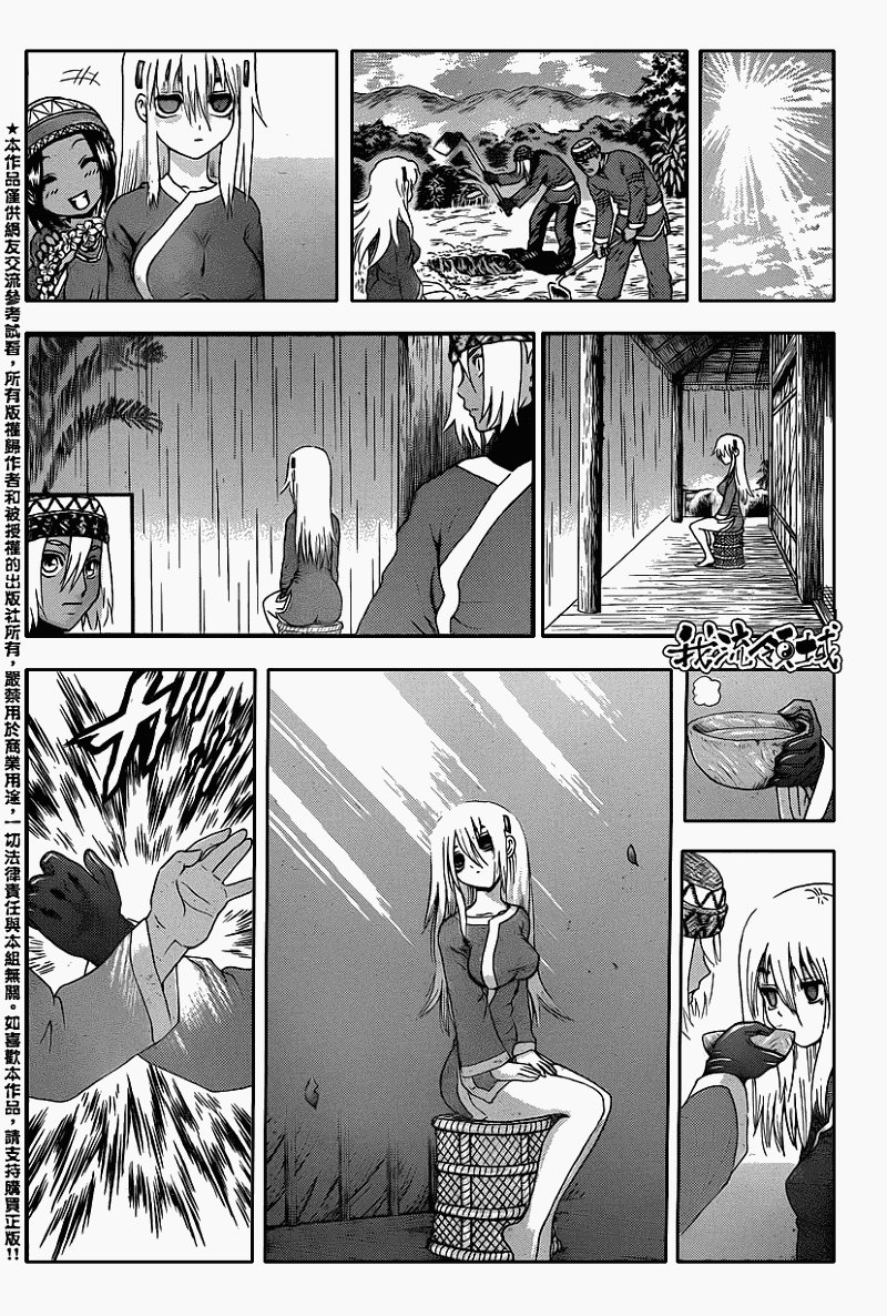 第449话