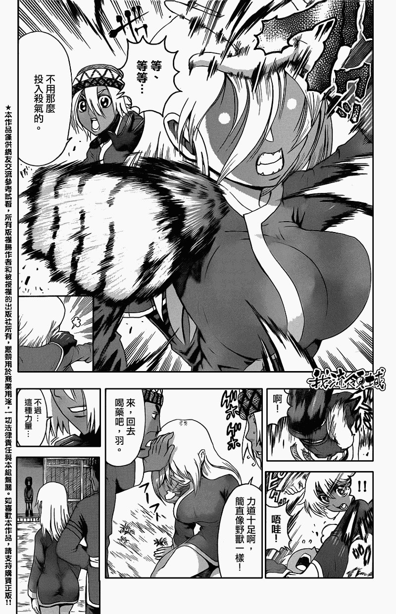 第449话
