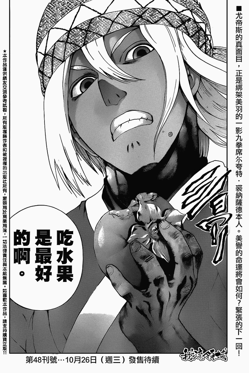 第449话