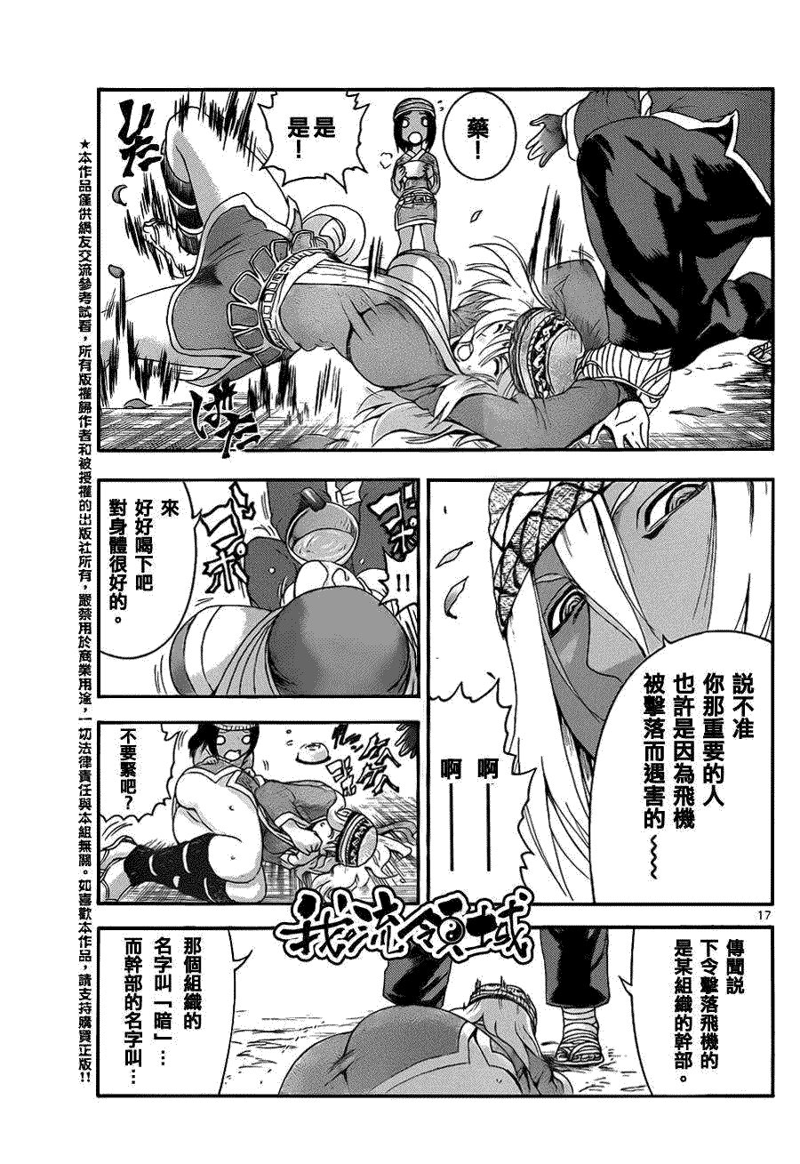 第450话