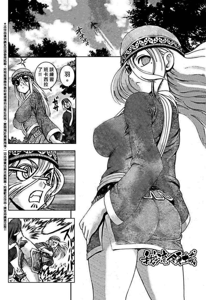 第451话