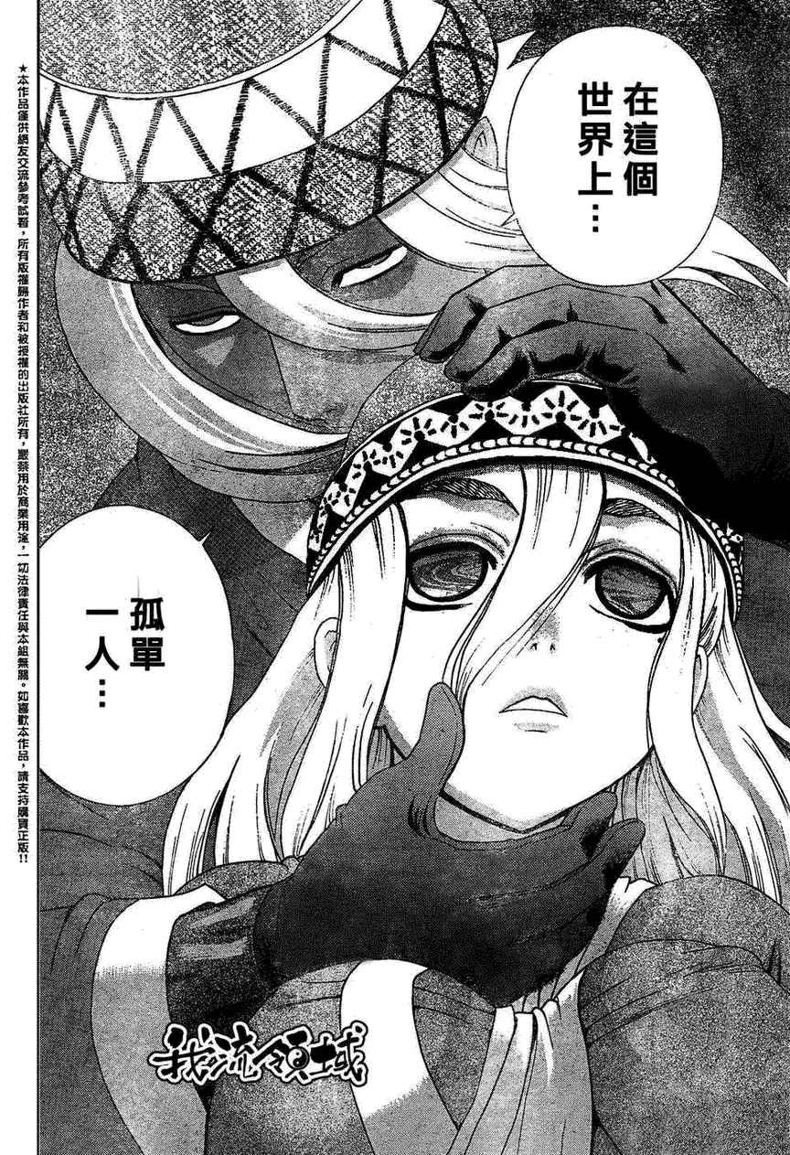 第451话