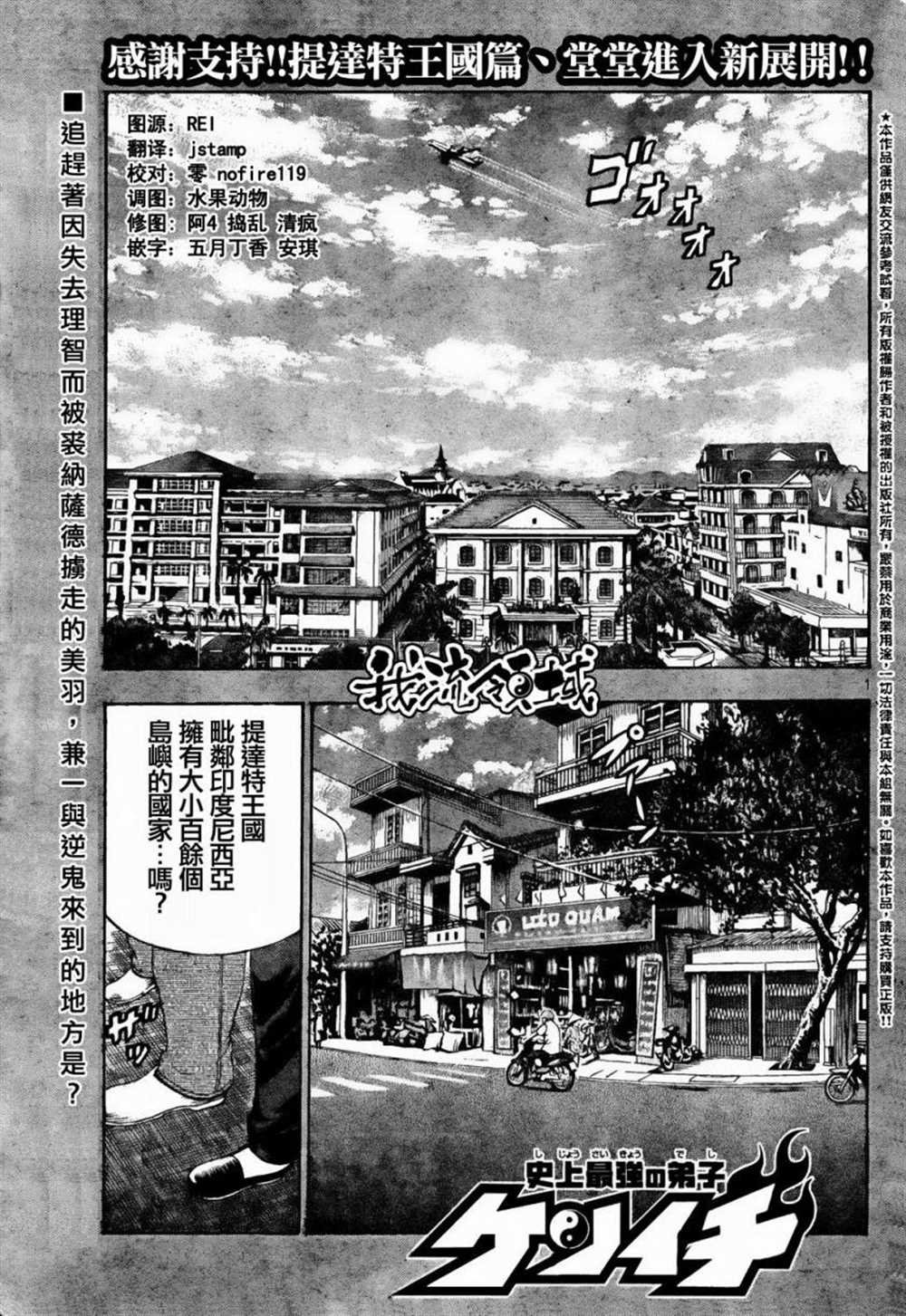 第452话