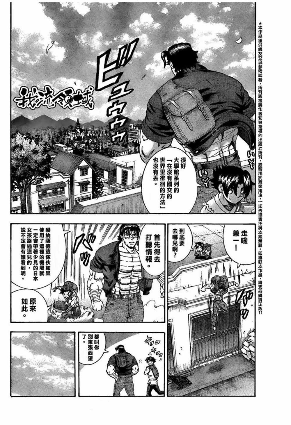 第452话